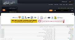 Desktop Screenshot of forum.barnamenevisi.org